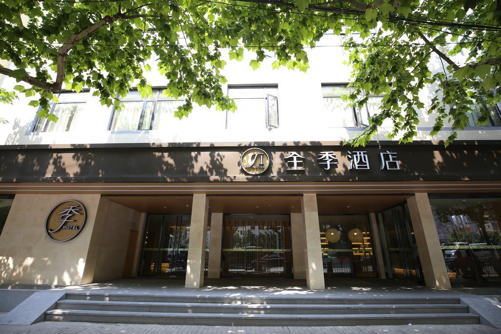 Ji Hotel Xintiandi شانغهاي المظهر الخارجي الصورة