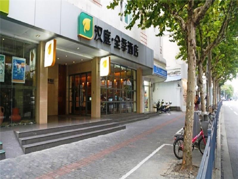 Ji Hotel Xintiandi شانغهاي المظهر الخارجي الصورة